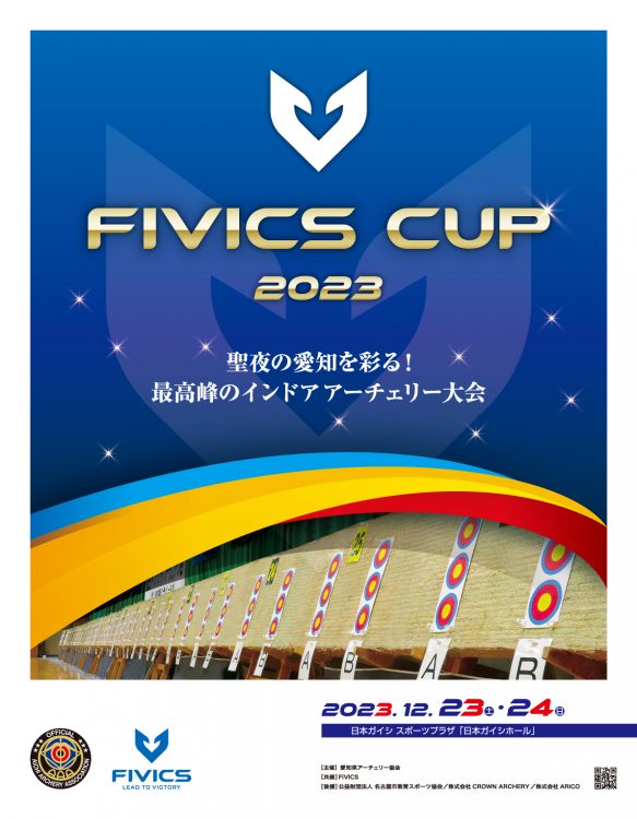 FIVICS CUP 2023　