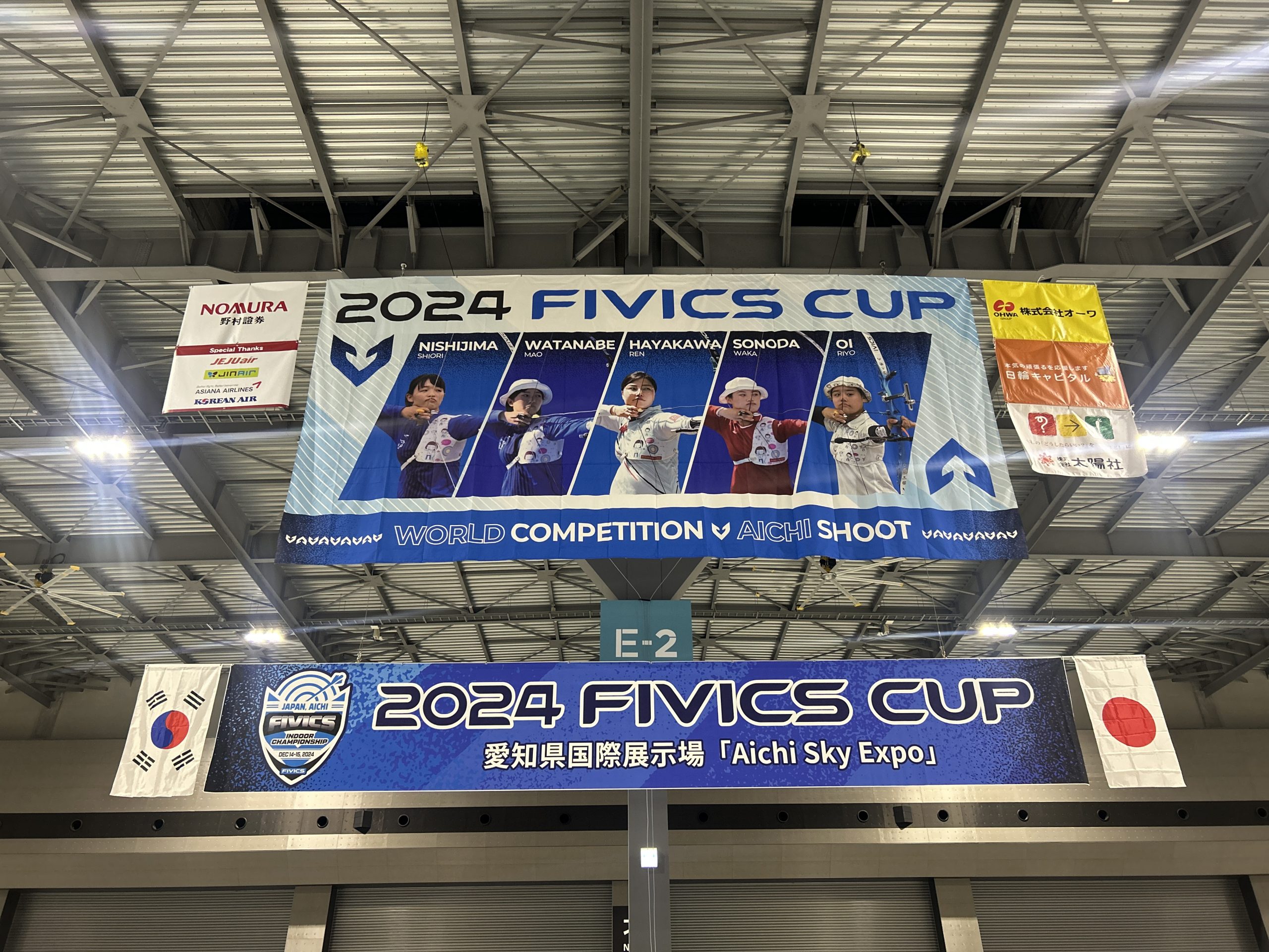 WORLD COMPETITION AICHI SHOOT FIVICS CUP 2024 終了のご報告